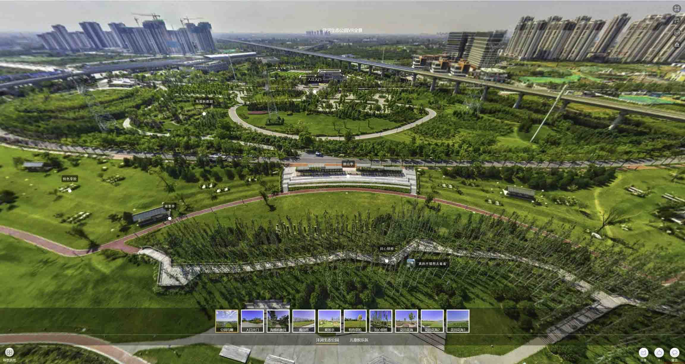荣昌VR全景体验：身临其境的沉浸式感受在手绘地图中的创新应用